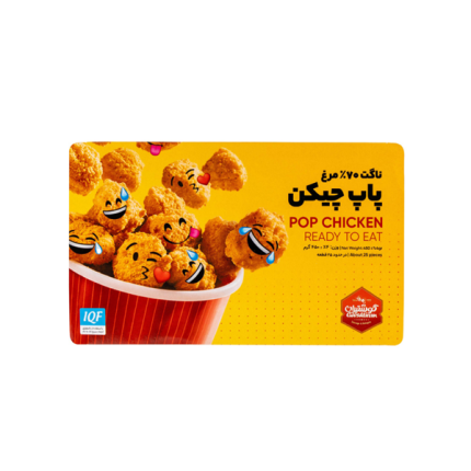 سوپر پروتئینی جواد گل صنملو